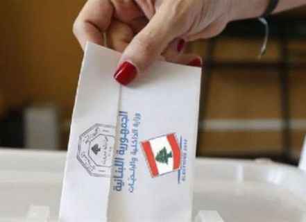 انتخابات صندوق اقتراع نائب أوروبا شيعي ونائب آسيا سنّي… ونائب أميركا ماروني!