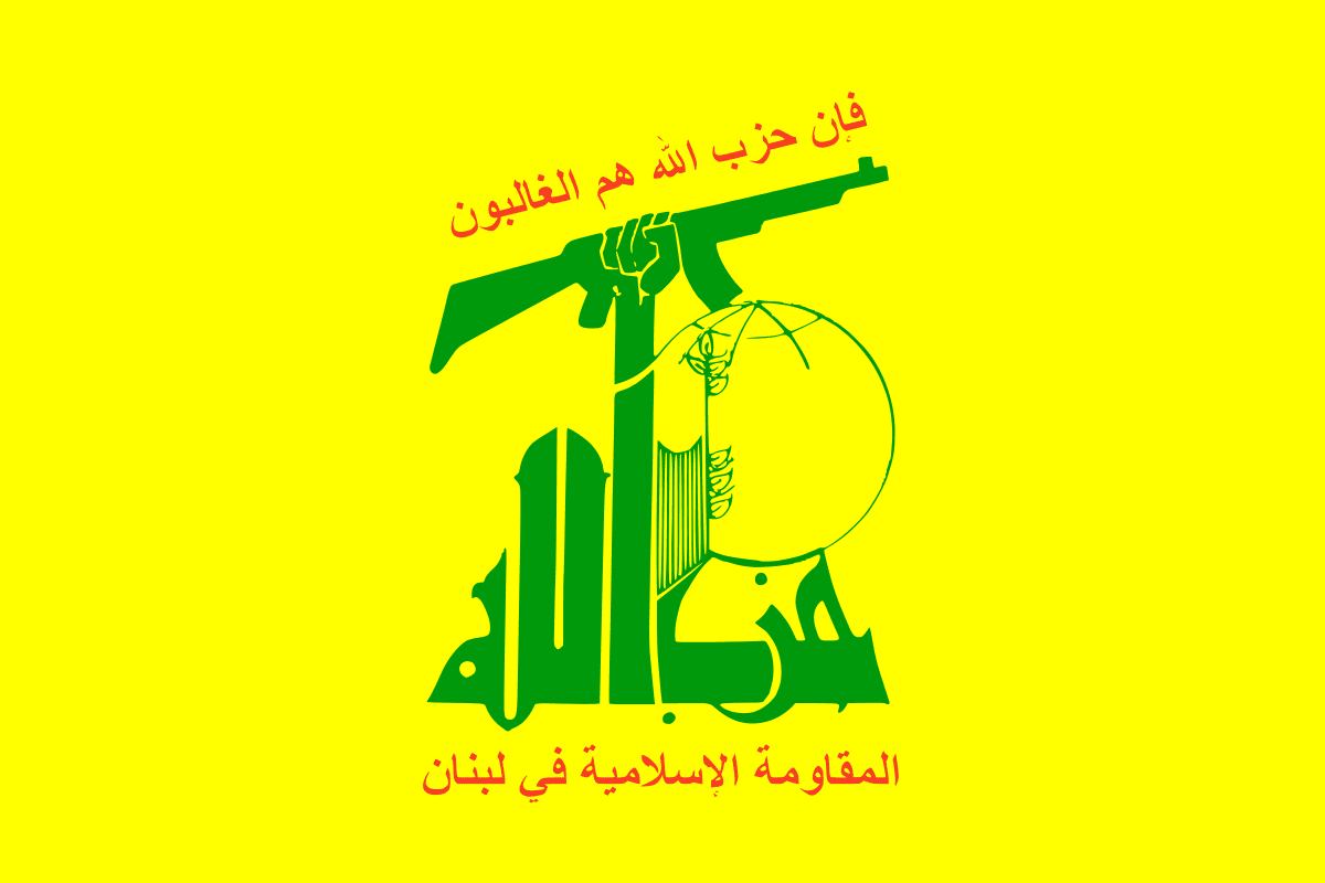 موقع اميركي : يجب تدمير مصادر تمويل حزب الله