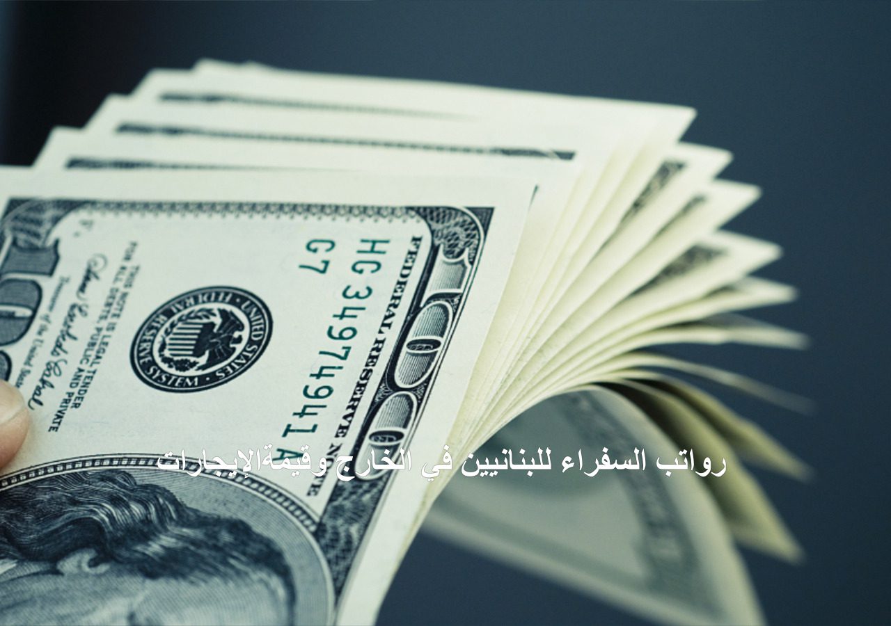 الدولار في السوق الموازية