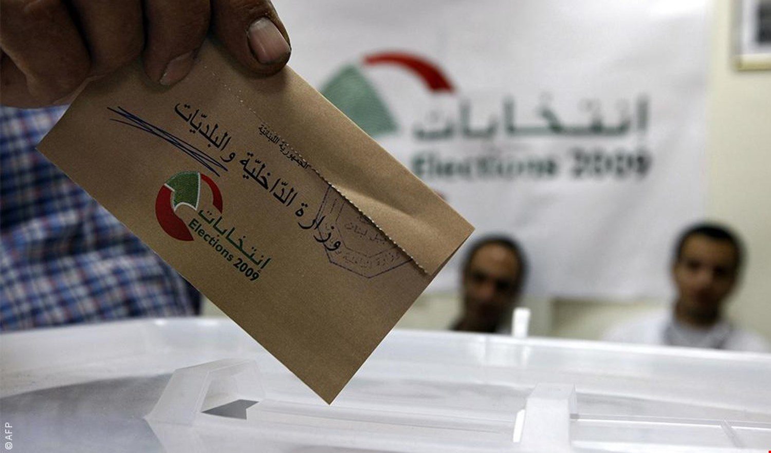 انتخابات2 هل يكون تحديد موعد الانتخابات مؤشراً لتأكيد حصولها؟