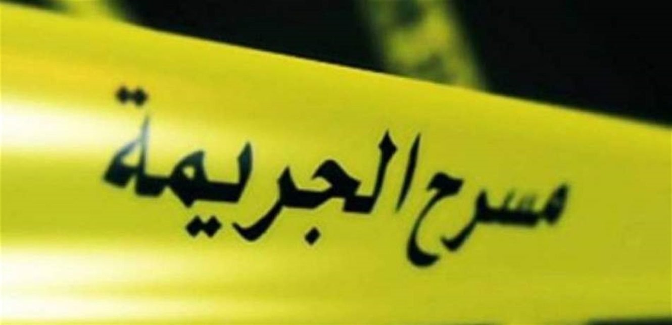 جريمة كشف ملابسات جريمة كفرعبيدا