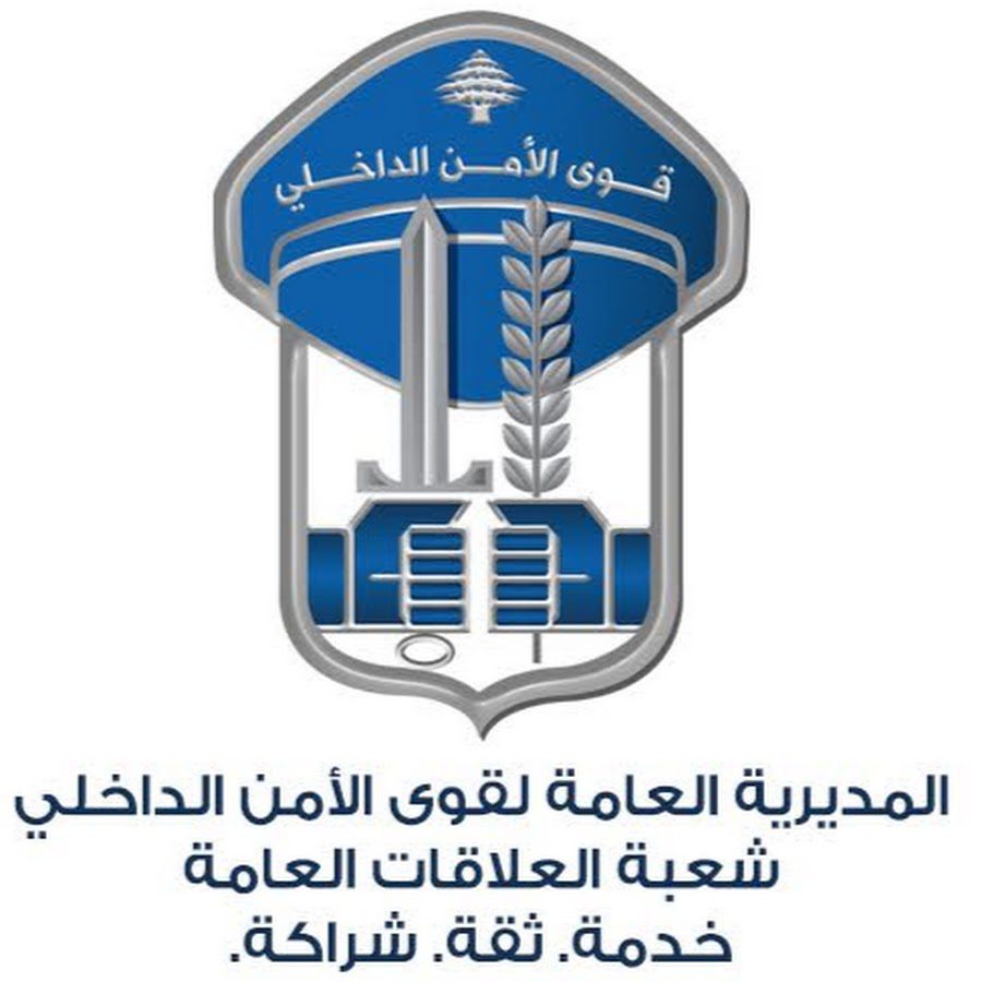 شعبة العلاقات العامة شعبة المعلومات توقف 62 سورياً في الشمال