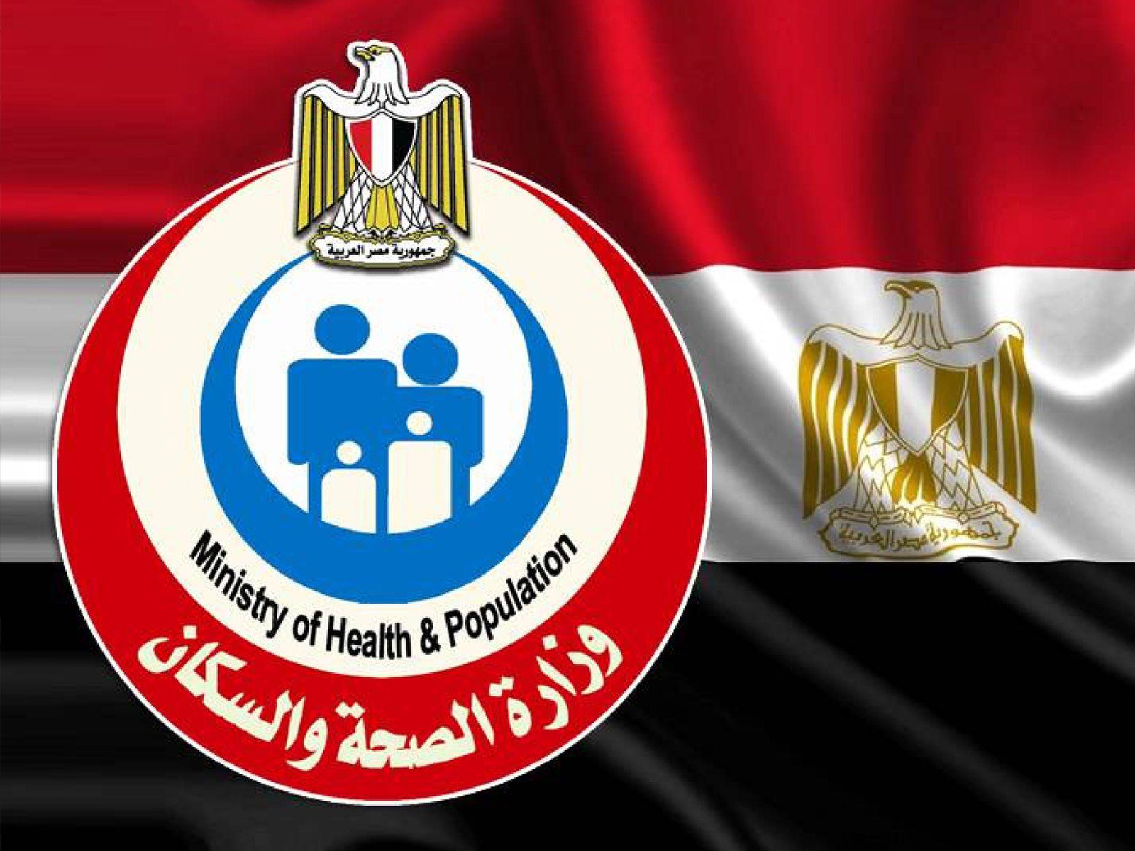 مصر الصحة المصرية: 28 وفاة و809 إصابات جديدة بـ”كورونا”