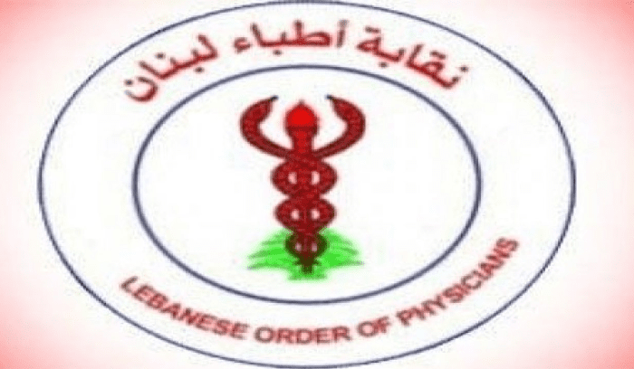 نقابة نقابة الاطباء استنكرت الاعتداء على إسماعيل وطالبت بملاحقة المعتدين