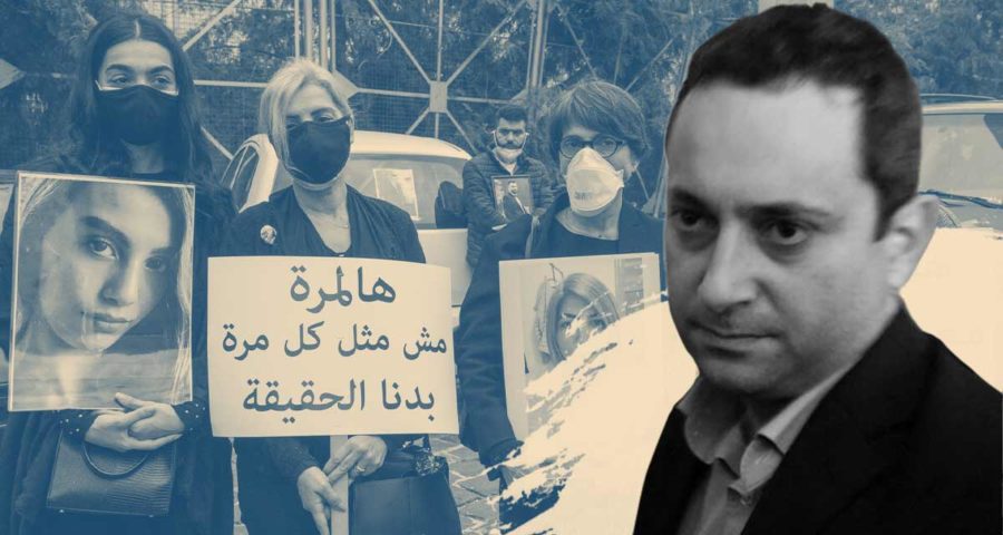 البيطار الاهالي هل يتنحّى بيطار عن ملف انفجار المرفأ؟