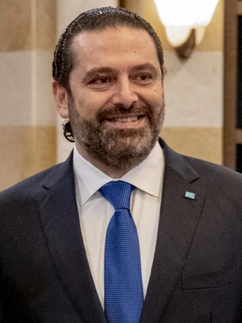 الحريري