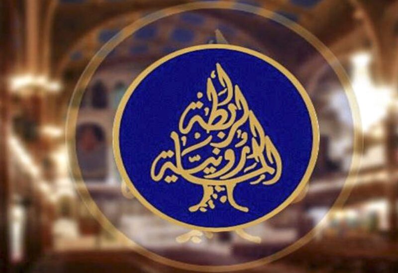 الرابطة المارونية الرابطة المارونية: الوقت لم يفت لتقول العدالة كلمة الفصل