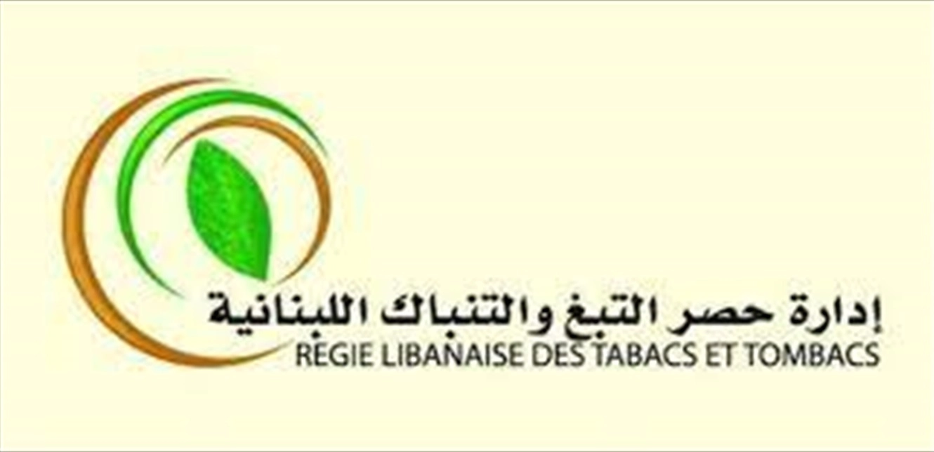 الريجي 1 “الريجي” داهمت عمليات تهريب في محافظتي الجنوب والنبطية