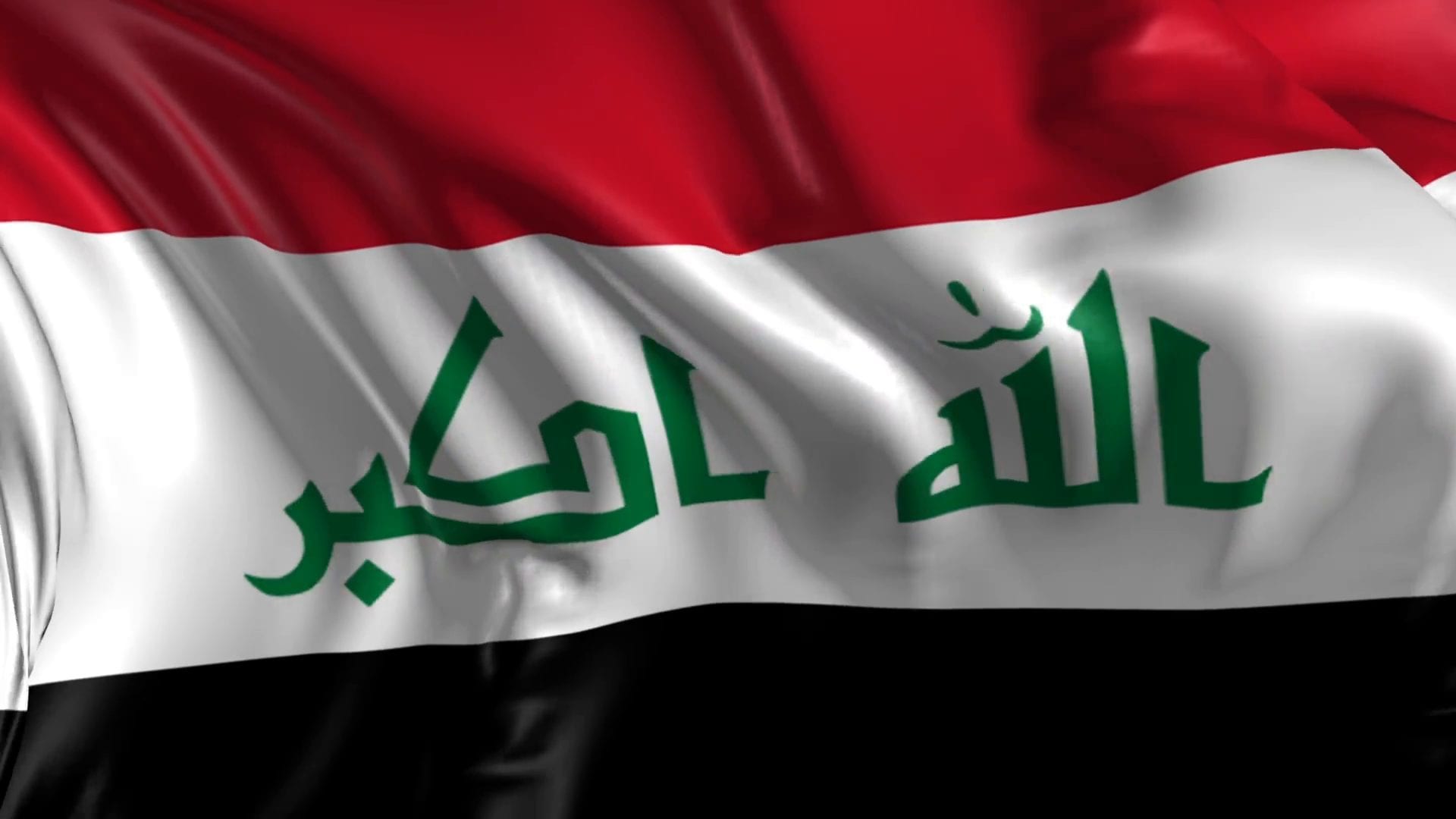 العراق