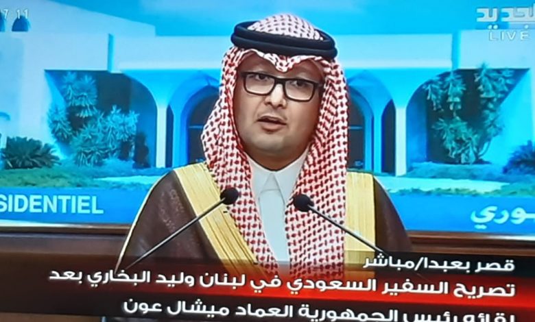 بخاري-يصرح-780×470