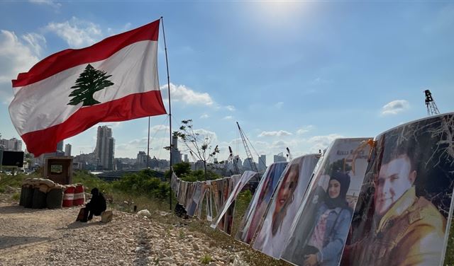 تنكيس العلم اللبناني حدادًا على انفجار المرفأ