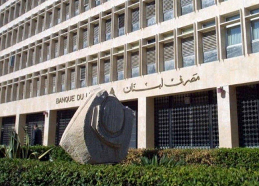 مصرف لبنان خاص- ماذا قال خبير المخاطر المصرفية الدكتور محمد فحيلي عن لعبة الدولار بعد بيان حاكم مصرف لبنان؟