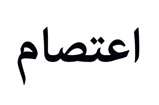 0117A610-BDFC-4CC4-AA0C-9C15E37D54D2 اعتصام لاهالي الطلاب في اوكرانيا: لإنقاذ اولادهم