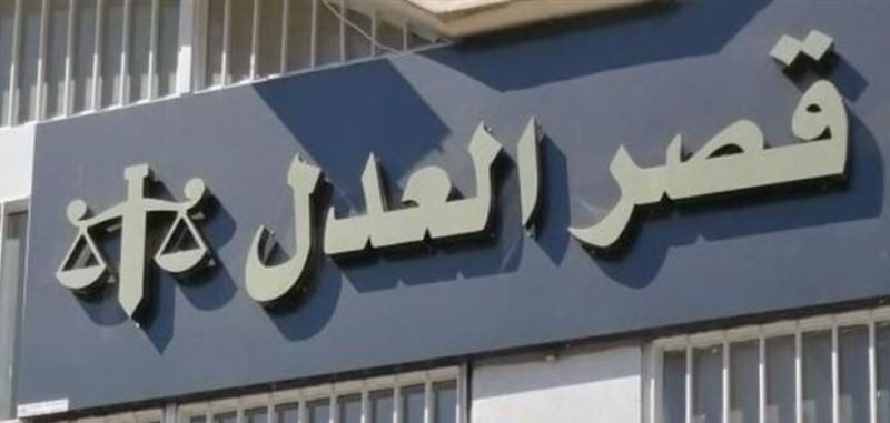 بالفيديو: عنزة تتغندر داخل قصر العدل في الجديدة