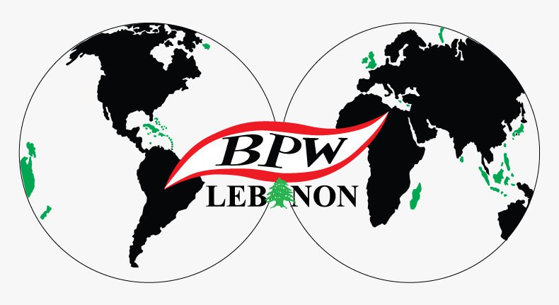 الإتحاد اللبناني لسيدات الأعمال والمهن: للدعم والوقوف الى جانب المرأة اللبنانية