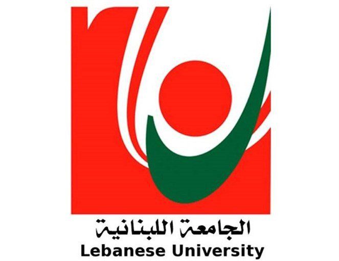الجامعة اللبنانية الجامعة اللبنانية الأولى محليا مهنيا وأكاديميًّا لعام 2025