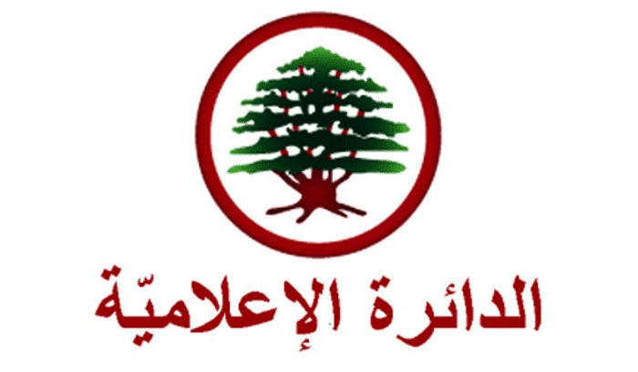 القوات اللبنانية الدائرة الاعلامية اعلام القوات: “حزب الله”اوصل لبنان الى وضع كارثي ومأساوي