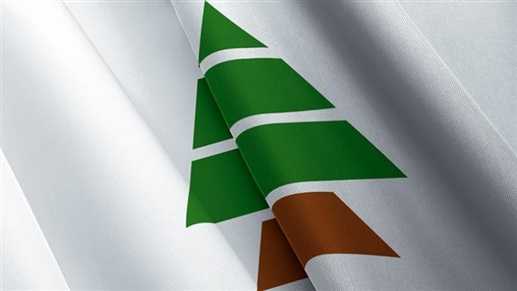 الكتائب اللبنانية الكتائب يشجب ويتضامن مع “الاعلام الحر”
