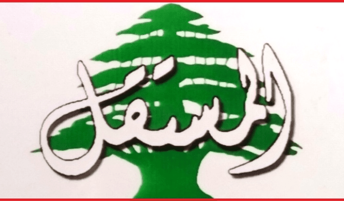 التيار المستقل: لإعلان لبنان دولة منكوبة