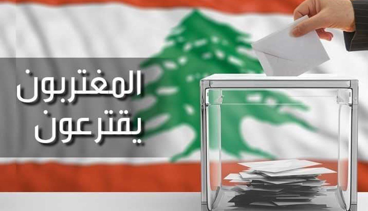 انتخابات اغتراب استثناء الفرز الانتخابي في الخارج باب فضائحي للتزوير