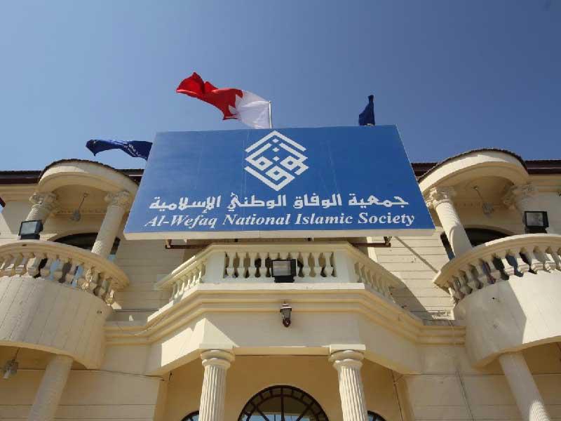 جمعية الوفاق البحرينية «حزب الله» ينظم مؤتمراً لمعارضين بحرينيين 14 الجاري