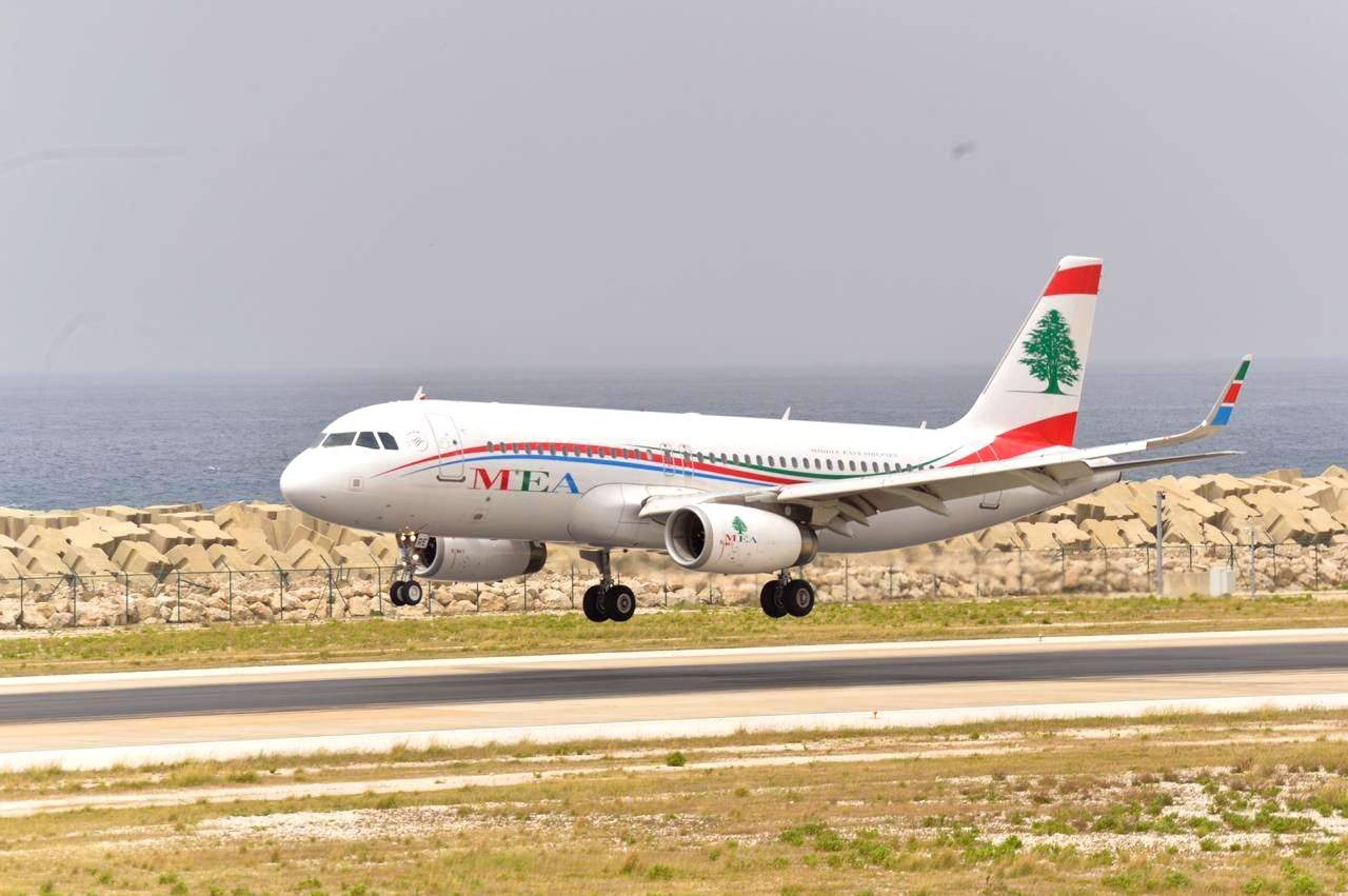طيران الشرق الاوسط عون اطلع من الحوت على اجراءات شركة طيران الشرق الأوسط
