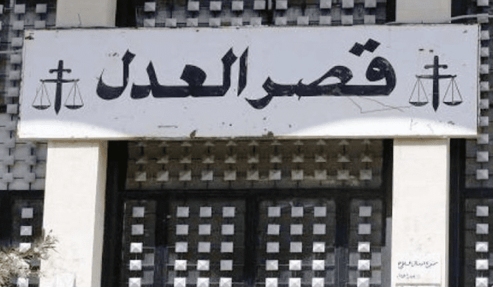بدء اعتكاف المساعدين القضائيين
