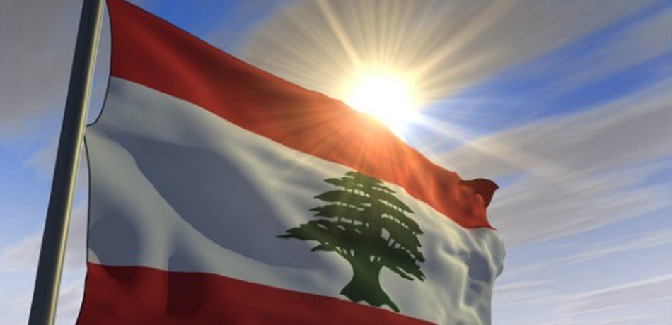 لبنان علم شمس بالنظام: الانتظار