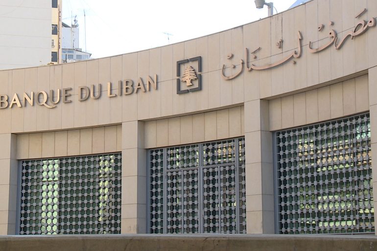 مصرف لبنان بيان من “المركزي” بشأن “التعميم 161”