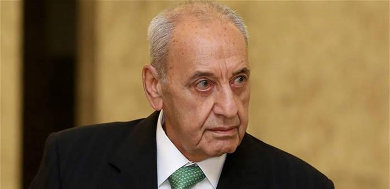 نبيه بري بري مستاء جداً من جلسة مجلس الوزراء وسيطلب من وزير المال عدم التوقيع على المراسيم
