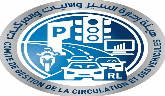 هيئة إدارة السير تفتح أبوابها الخميس المقبل استثنائيا