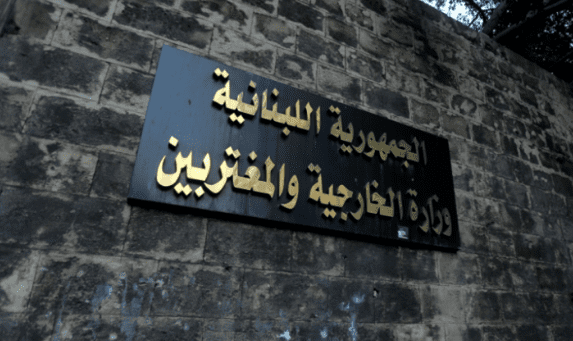 وزارة الخارجية وزارة الخارجية للخارجية الاوروبية: أزمة النازحين سبب رئيسي للأزمة الاقتصادية