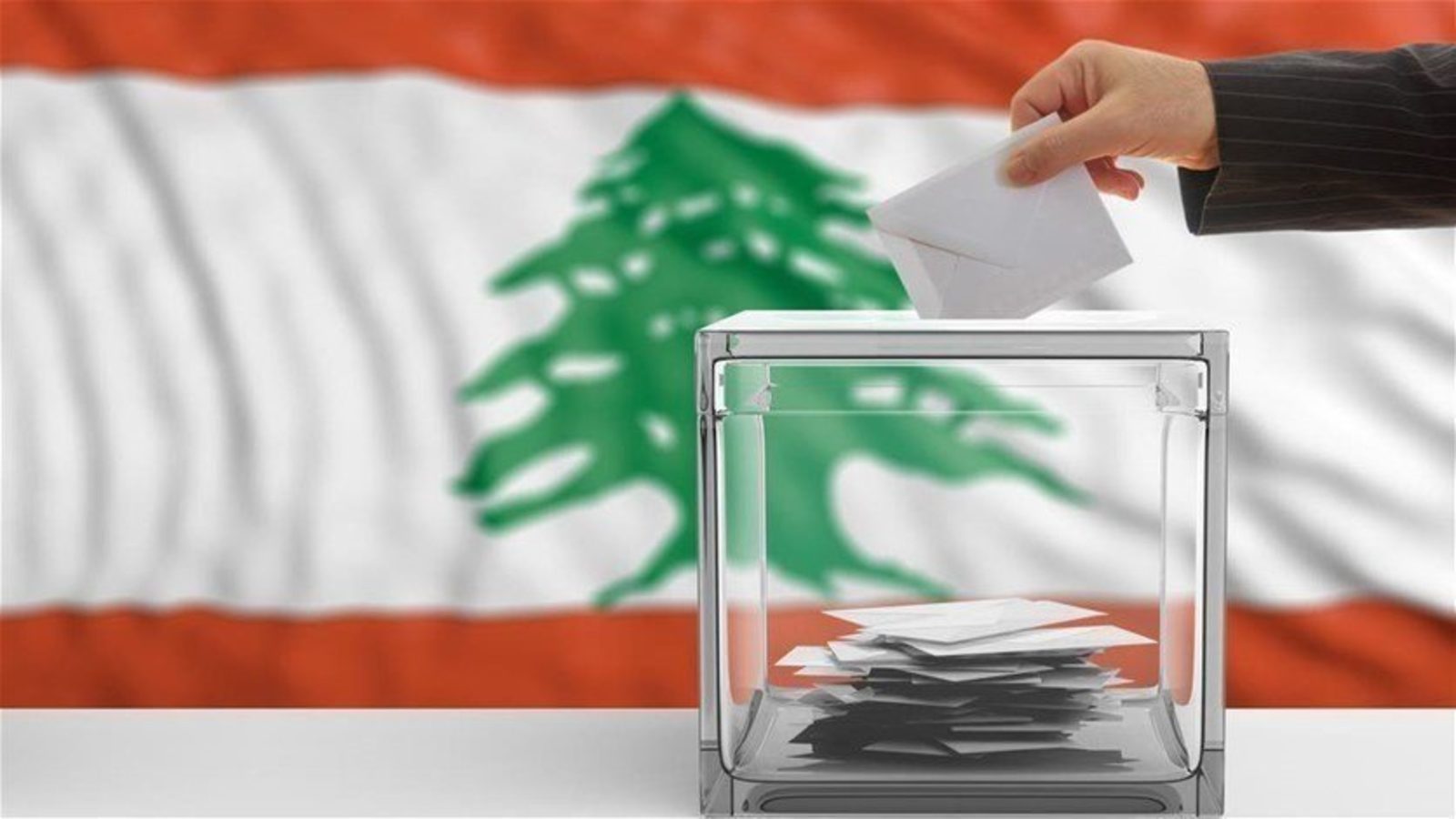 ميغاسنتر_ انتخابات مجلس الوزراء يسقط الميغاسنتر!