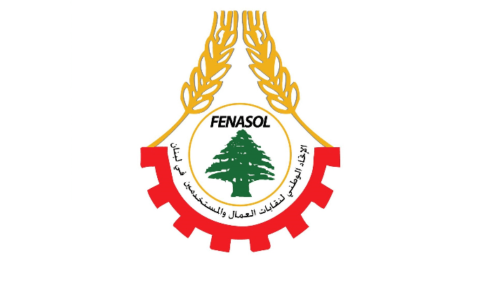 Fenasol FENASOL استنكر الاعتداء على مسؤول شؤون الموظفين في مستشفى النبطية