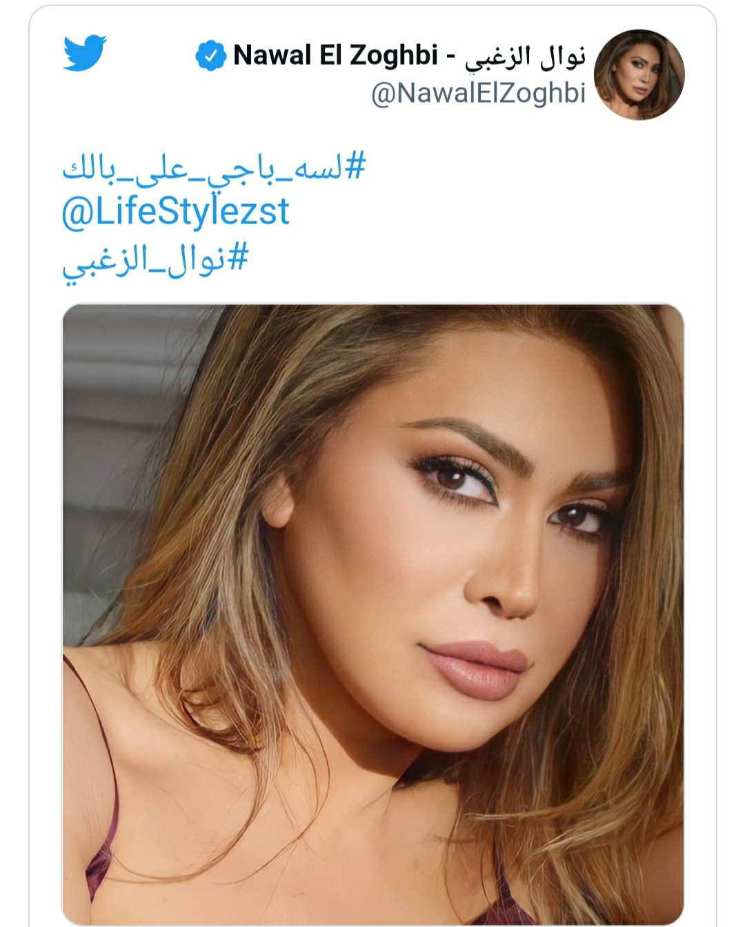 IMG_٢٠٢٢٠٣٠٣_٢٠٢٣٢٨ نوال الزغبي تطرح “لسه باجي على بالك”