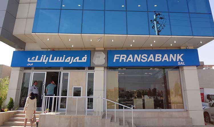 francabank فرنسبنك يعترض مجددا أمام القاضية عناني