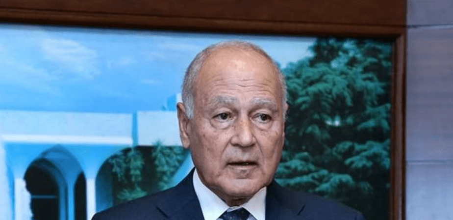 ابو الغيط أبو الغيط من بعبدا: عون مصمّم على إجراء الانتخابات