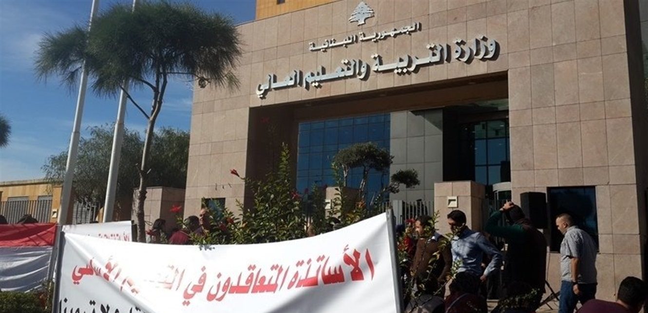 المتعاقدين حراك المتعاقدين: لماذا تصمت أحزاب السلطة عن حجز 40% من رواتب المعلمين والموظفين؟