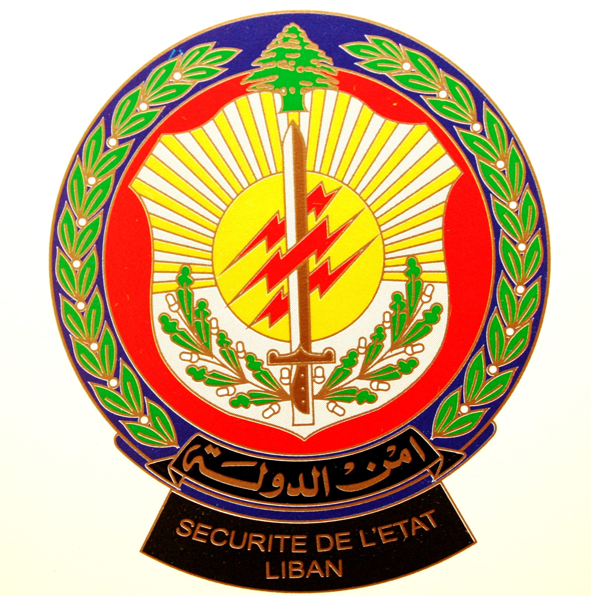 امن الدولة ختم محطة محروقات بالشمع الاحمر