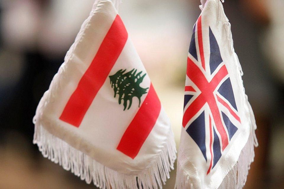 بريطانيا ولبنان قلق بريطاني عميق جرّاء اقفال المصارف اللبنانية لحسابات بريطانيين