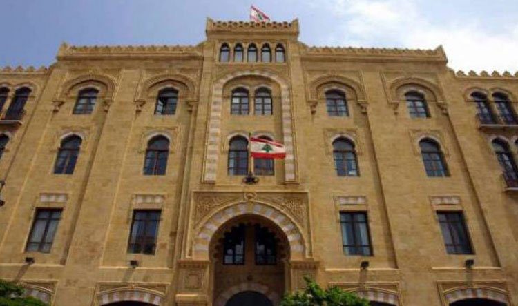 بلدية_بيروت تعديل التعرفة القصوى لمواقف السيارات للعموم