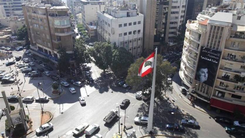 بيروت الاولى ساسين اعتراضٌ من لائحة القوات على الغاء قلم في بيروت الأولى