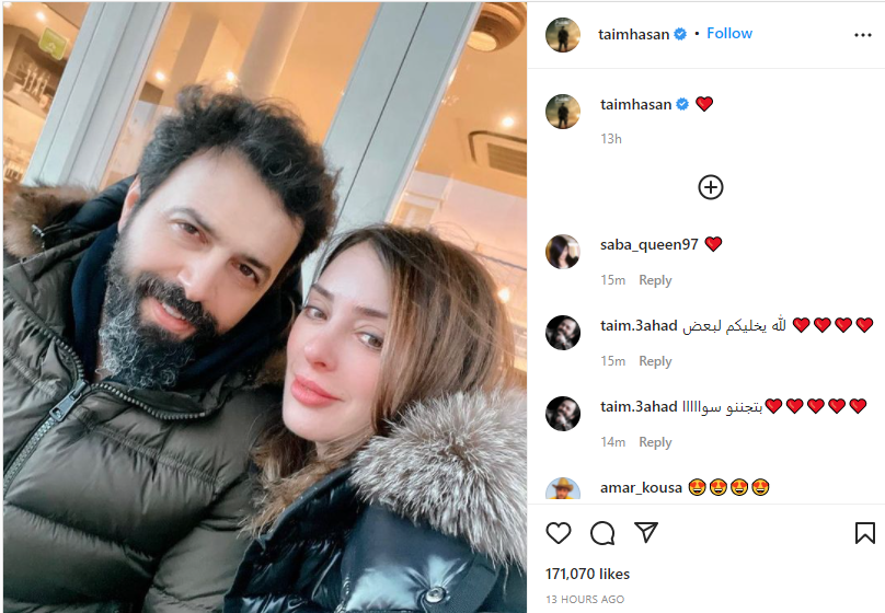 ث23 وفاء الكيلاني وتيم حسن بأحدث ظهور لهما