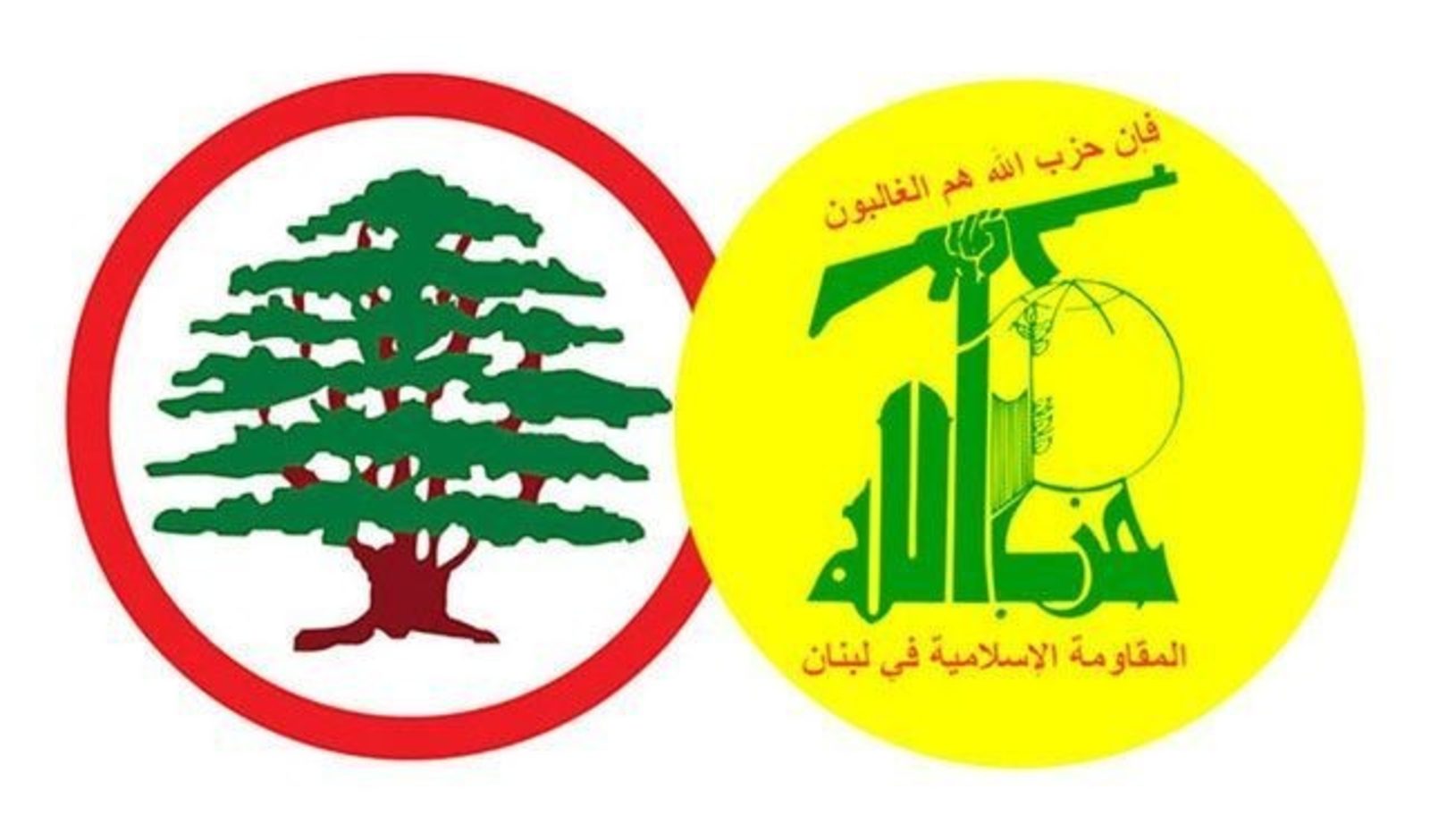 حزب الله القوات اللبنانية حلفاء حزب الله وخصومه: انقسامات بالجملة والمفرّق