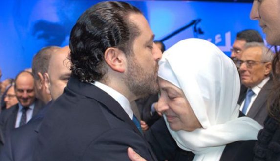 سعد وبهية الحريري “العمّة” تلتقي الحريري في أبو ظبي: هل يُبدّل رأيه؟