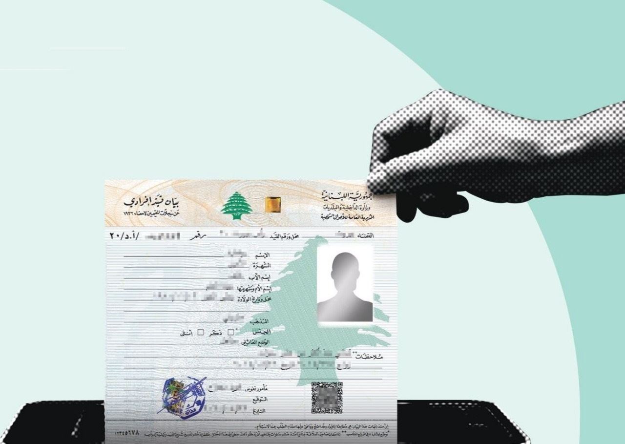لا ازمة قيد لا أزمة قيد!