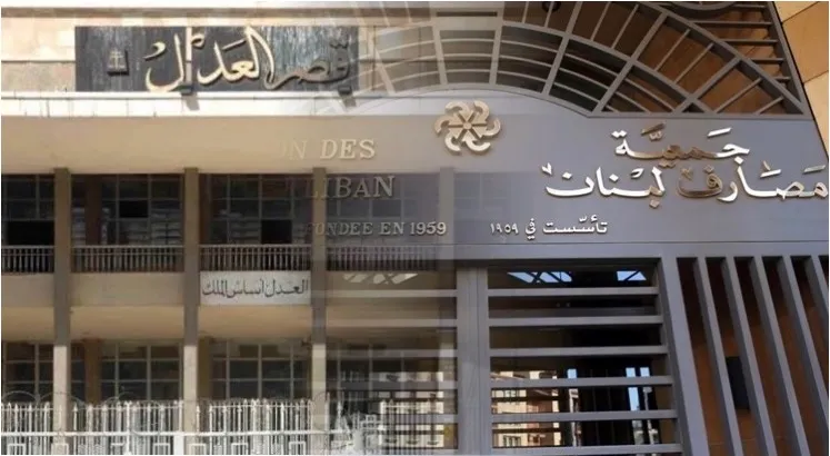 مصارف محاكم اتجاه إلى تسوية لاحتواء التوتر بين القضاء والمصارف