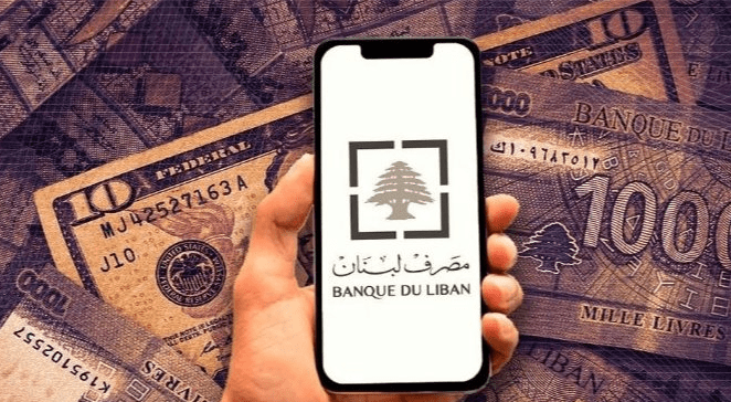 منصة صيرفة انخفاضٌ بحجم التداول عبر صيرفة
