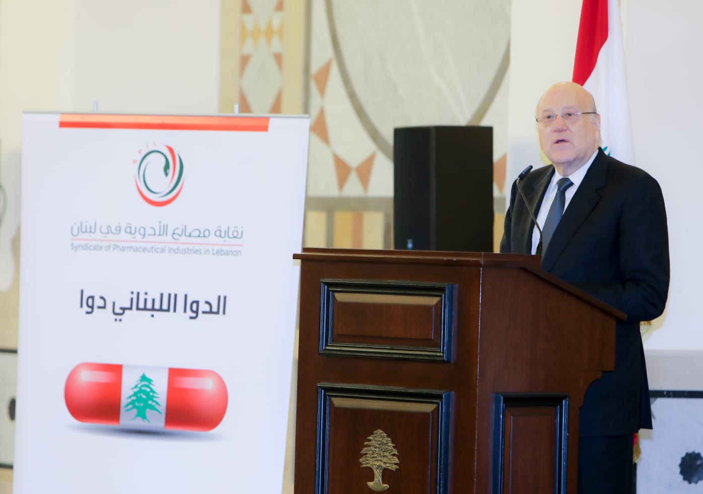 ميقاتي ميقاتي يطلق المرحلة الثانية من ترشيد الدعم