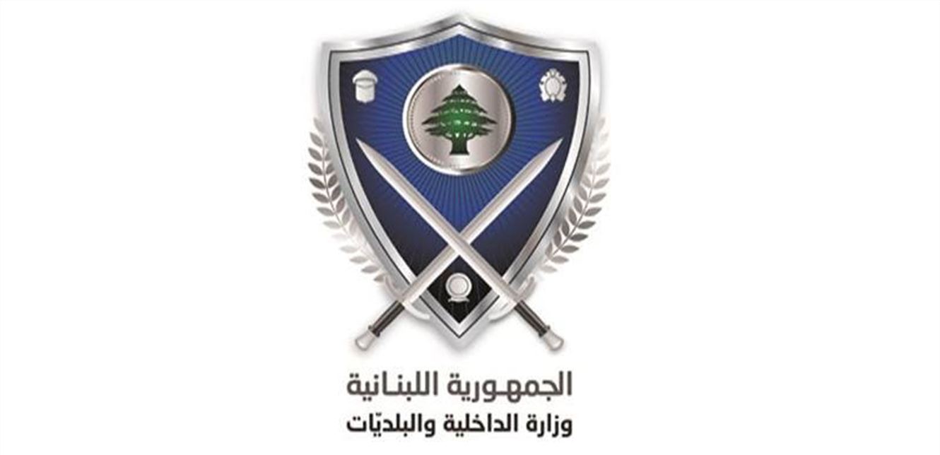 وزارة الداخلية تنشر فيديو عن دور المخاتير